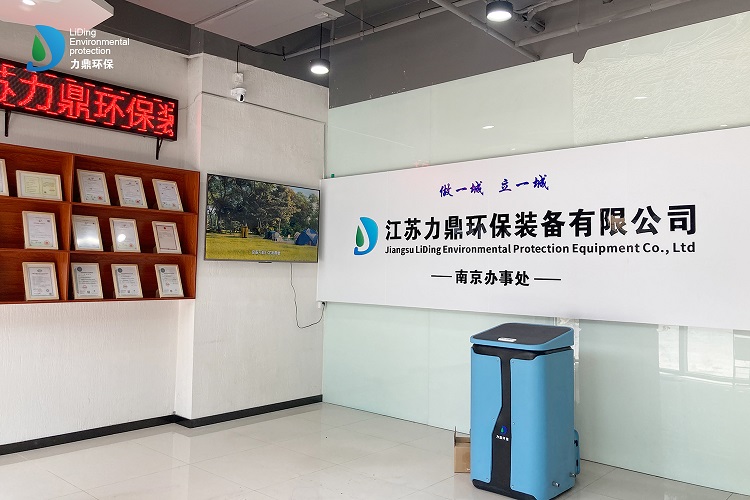 污水處理設備公司力鼎環保南京辦事處 污水處理設備公司力鼎環保南京辦事處