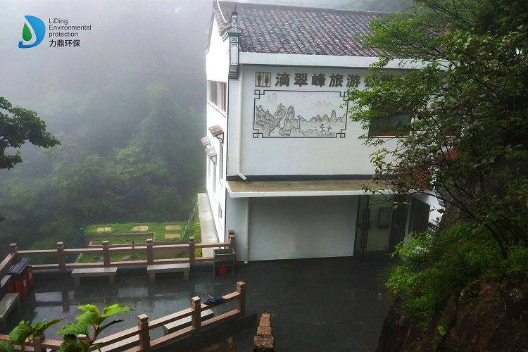 景區(qū)生活污水處理設(shè)備站區(qū)-九華山 景區(qū)生活污水處理設(shè)備站區(qū)-九華山