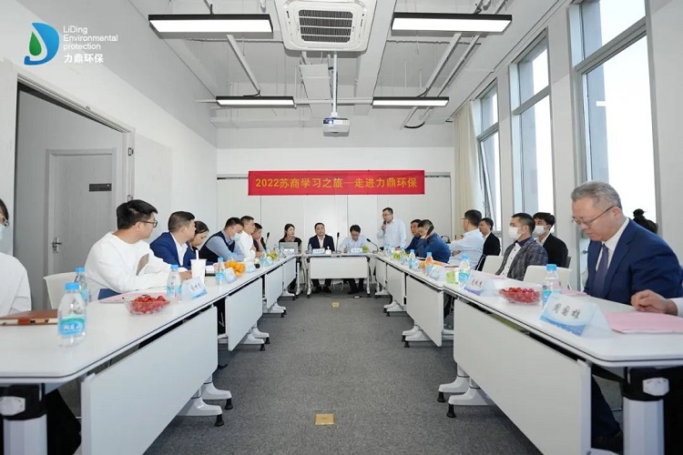 會議交流現場 會議交流現場