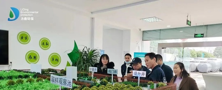 浙江環保產業領導蒞臨力鼎環保華東基地考察參觀 浙江環保產業領導蒞臨力鼎環保華東基地考察參觀