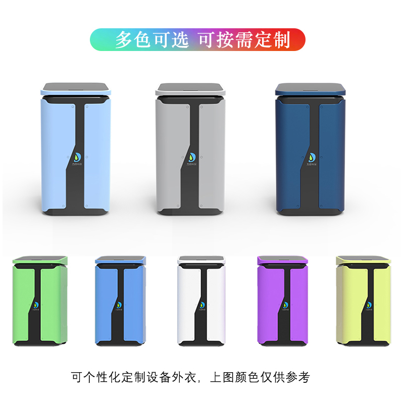 戶(hù)用型生活污水處理設(shè)備-PE凈化槽 戶(hù)用型生活污水處理設(shè)備-PE凈化槽