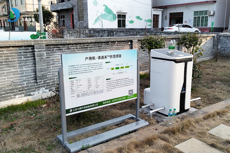 江西茶園農(nóng)村污水處理設(shè)備 江西茶園農(nóng)村污水處理設(shè)備