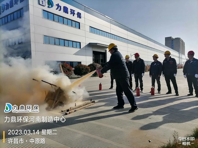 污水處理環保設備廠家河南力鼎工廠消防演練 污水處理環保設備廠家河南力鼎工廠消防演練
