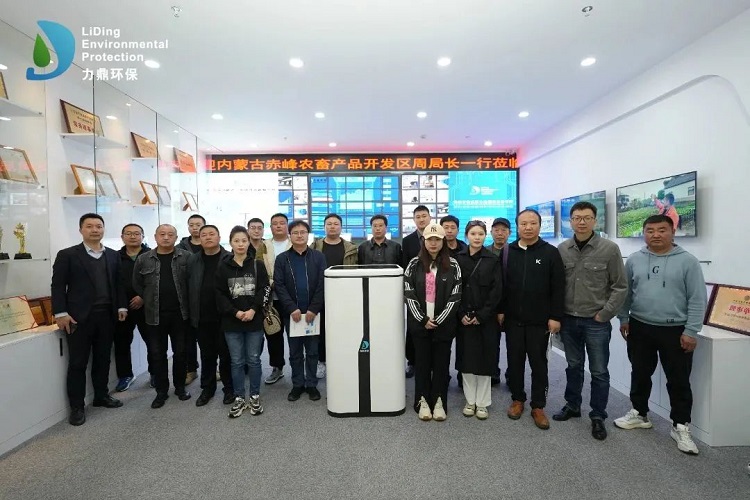 內蒙古領導來污水處理設備公司力鼎環保參訪 內蒙古領導來污水處理設備公司力鼎環保參訪