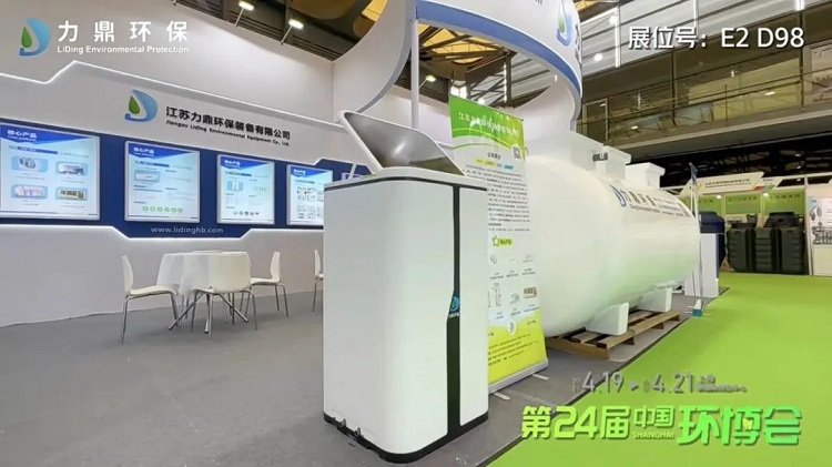 力鼎清道夫-家用小型污水凈化槽 力鼎清道夫-家用小型污水凈化槽