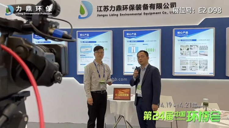 污水處理設(shè)備董事長(zhǎng)做客將來網(wǎng) 污水處理設(shè)備董事長(zhǎng)做客將來網(wǎng)