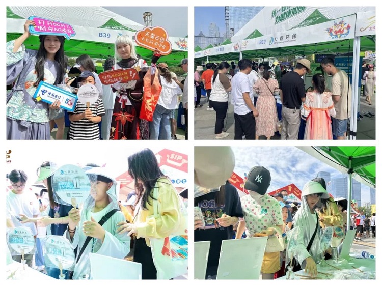 家用污水處理機龍舟賽市集 家用污水處理機龍舟賽市集