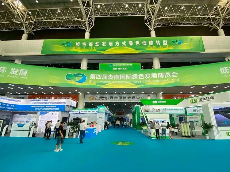 力鼎戶用型污水處理設備亮相湖南國際綠色發(fā)展博覽會 力鼎戶用型污水處理設備亮相湖南國際綠色發(fā)展博覽會