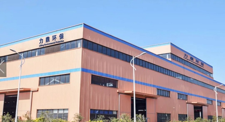 污水處理設備公司力鼎環保喬遷新址 污水處理設備公司力鼎環保喬遷新址