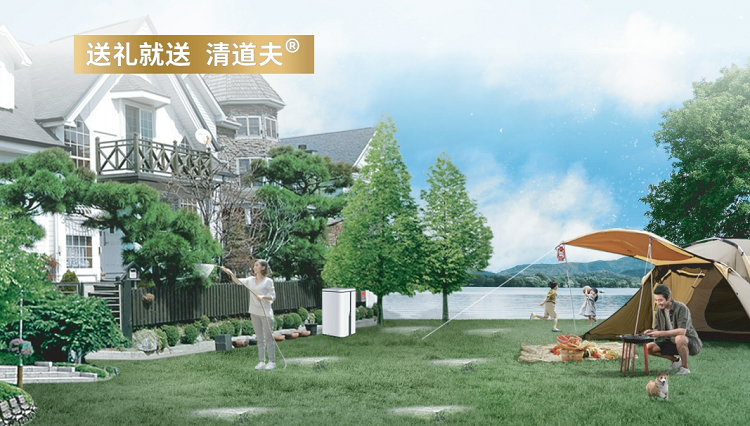 單戶式家用污水處理設備 單戶式家用污水處理設備