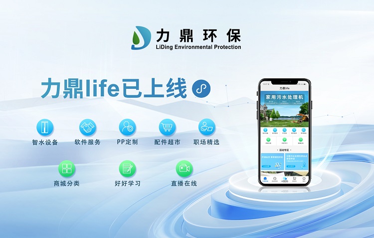 力鼎life商城 力鼎life商城