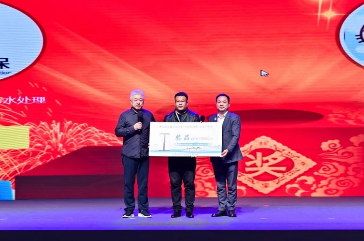 民宿大會(huì)清道夫單戶污水處理設(shè)備作為此次活動(dòng)大獎(jiǎng)