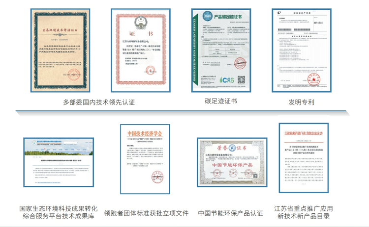 力鼎清道夫家用污水處理機(jī)開創(chuàng)家庭污水處理家電化 力鼎清道夫家用污水處理機(jī)開創(chuàng)家庭污水處理家電化