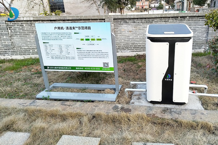 別墅污水處理設備 別墅污水處理設備