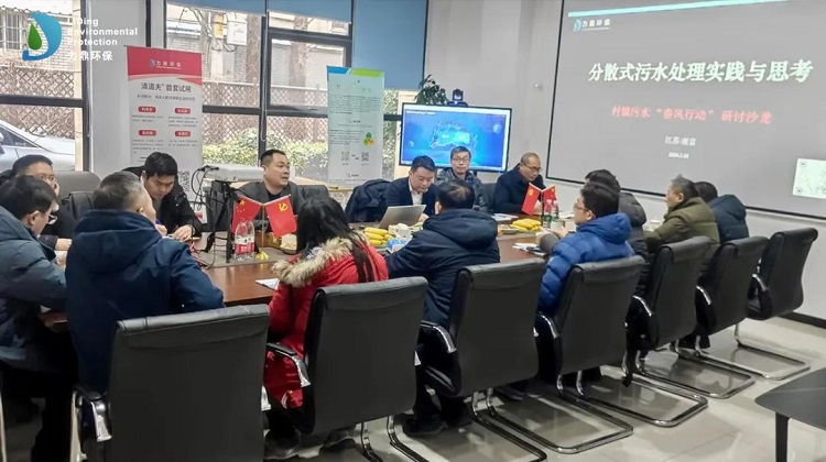污水處理智慧系統(tǒng)遁地龍 污水處理智慧系統(tǒng)遁地龍