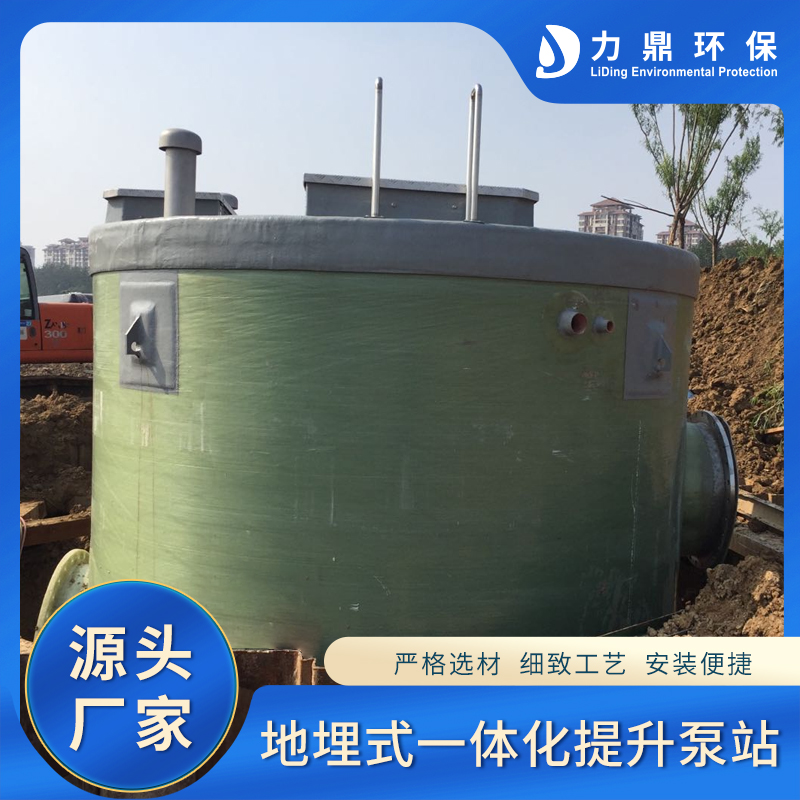市政配套一體化雨水提升泵站 市政配套一體化雨水提升泵站