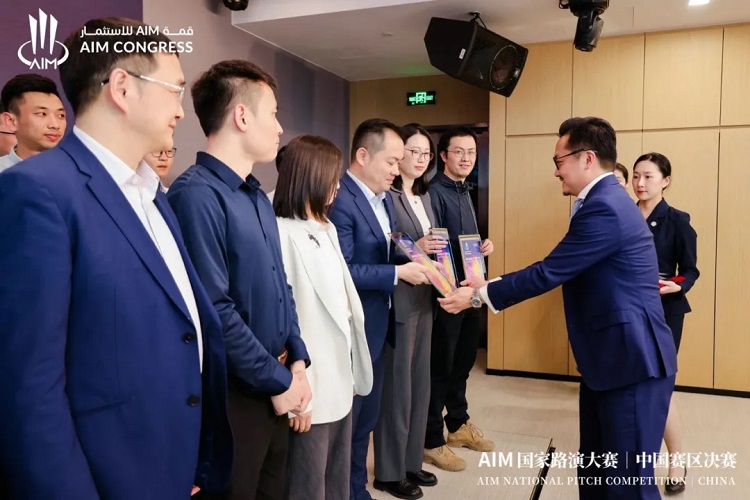 AIM國家路演大賽頒獎現場 AIM國家路演大賽頒獎現場