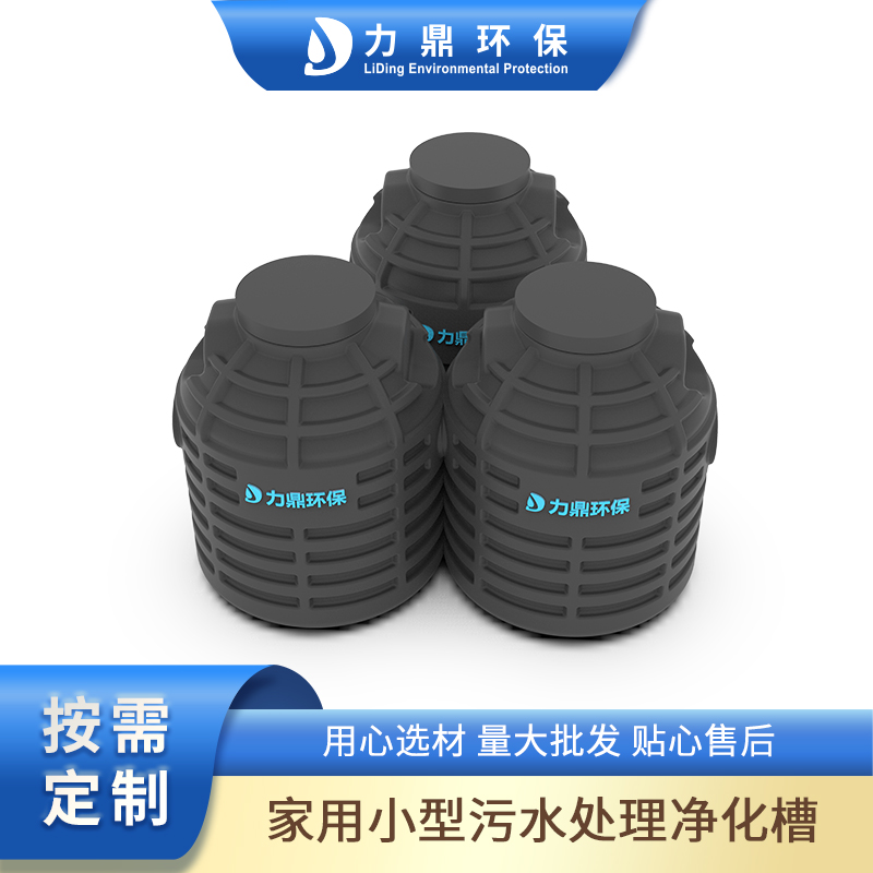 力鼎生態罐 力鼎生態罐