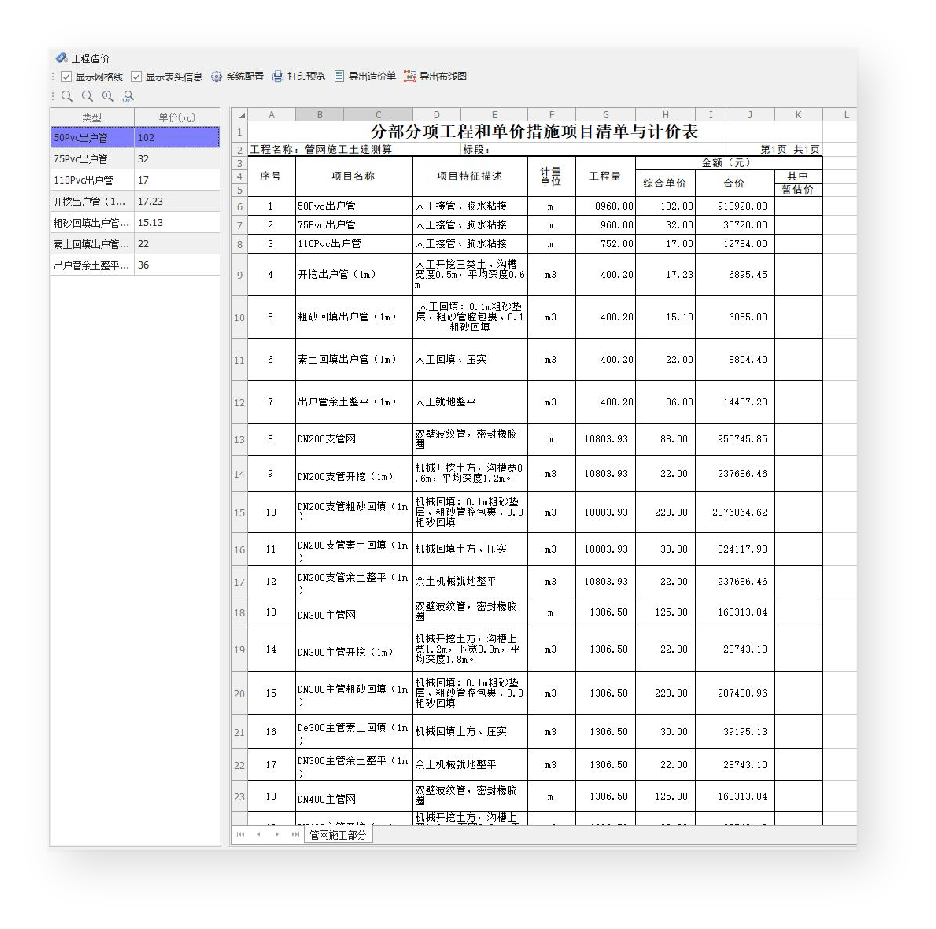 圖片1 圖片1