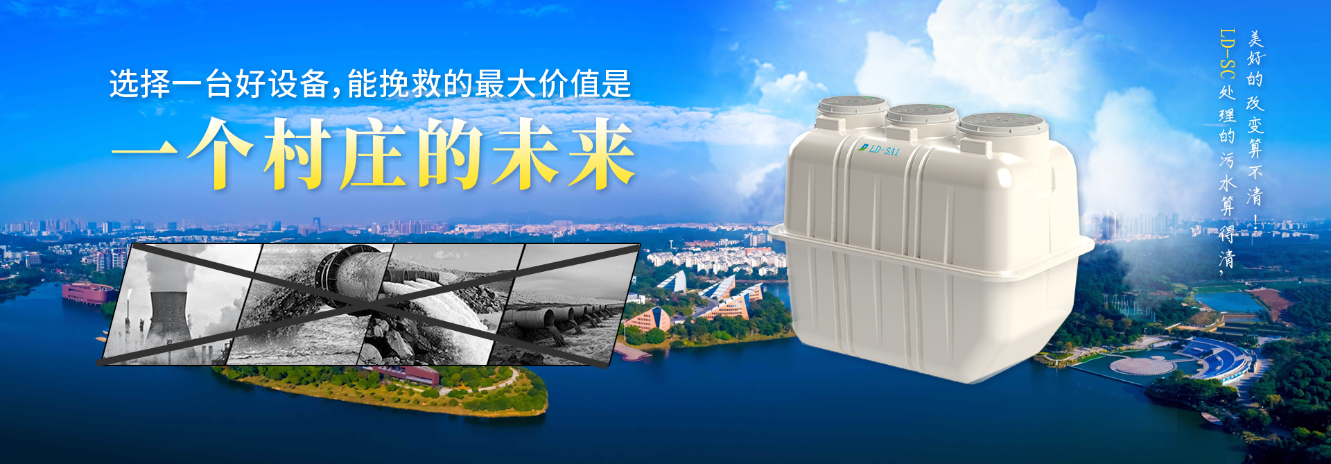 LD-S凈化槽 LD-S凈化槽