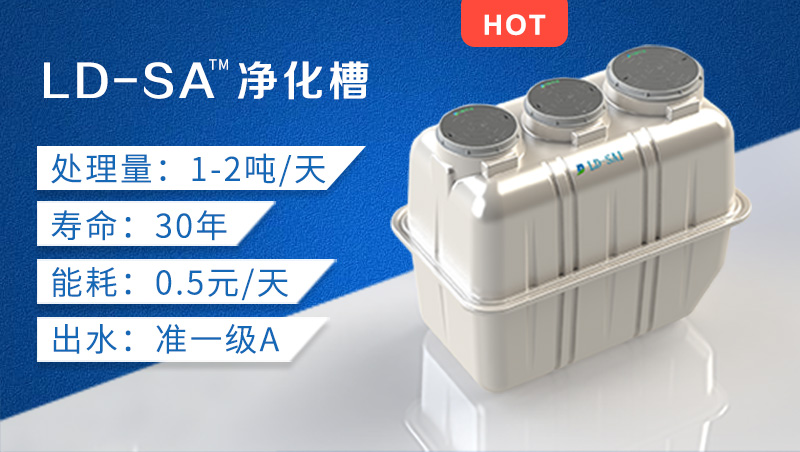 凈化槽價格 凈化槽價格