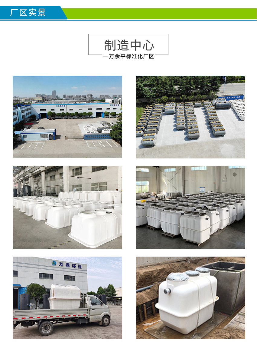 LD-SA凈化槽生產(chǎn)廠家 LD-SA凈化槽生產(chǎn)廠家