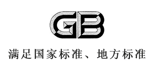 水質滿足國家標準地方標準 水質滿足國家標準地方標準