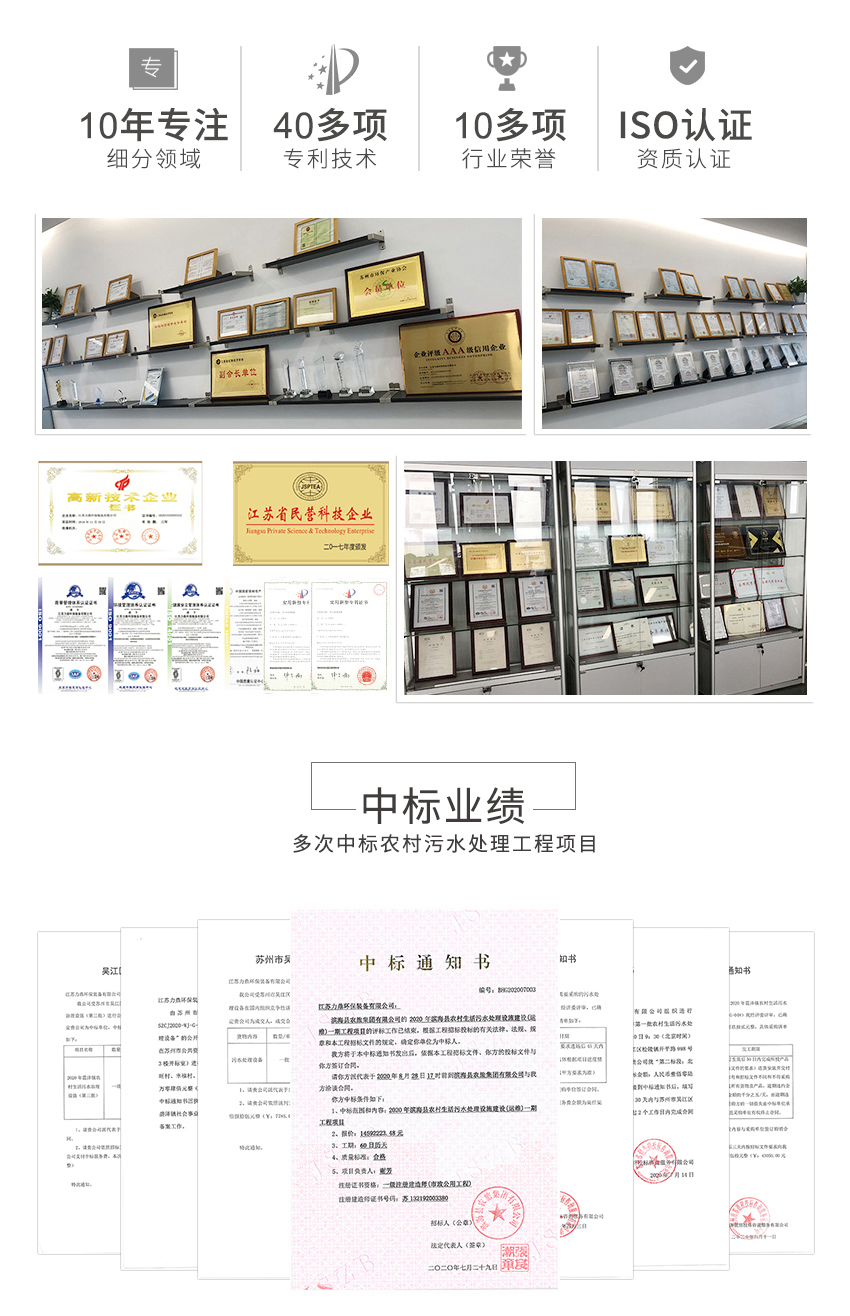 廠家榮譽資質 廠家榮譽資質