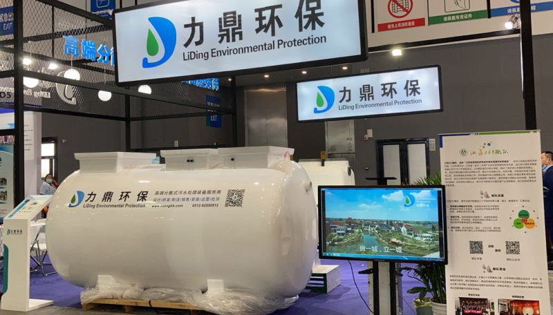 高速服務區污水處理設備 高速服務區污水處理設備