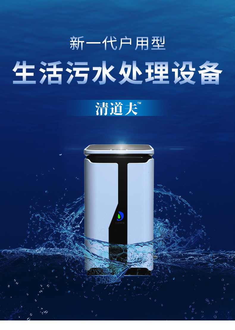 戶用機_01 戶用機_01