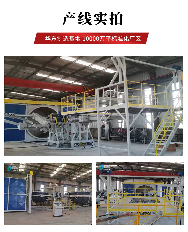 戶用機_06 戶用機_06