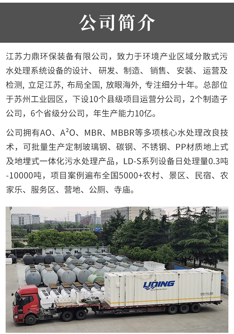 戶用機_07 戶用機_07
