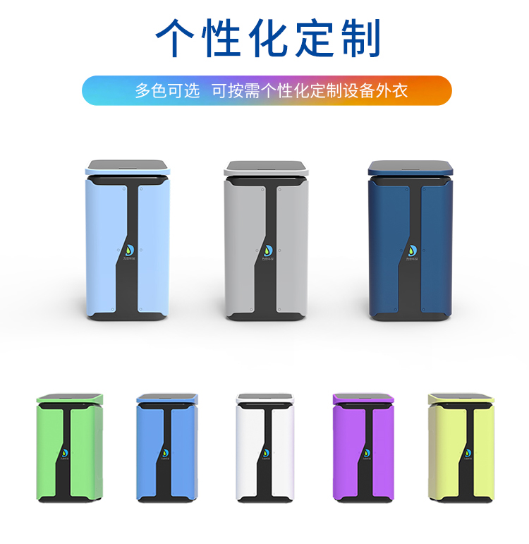 小噸位污水處理設備可定制 小噸位污水處理設備可定制