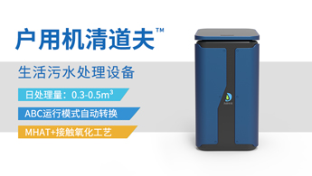 小型太陽能污水處理設(shè)備 小型太陽能污水處理設(shè)備