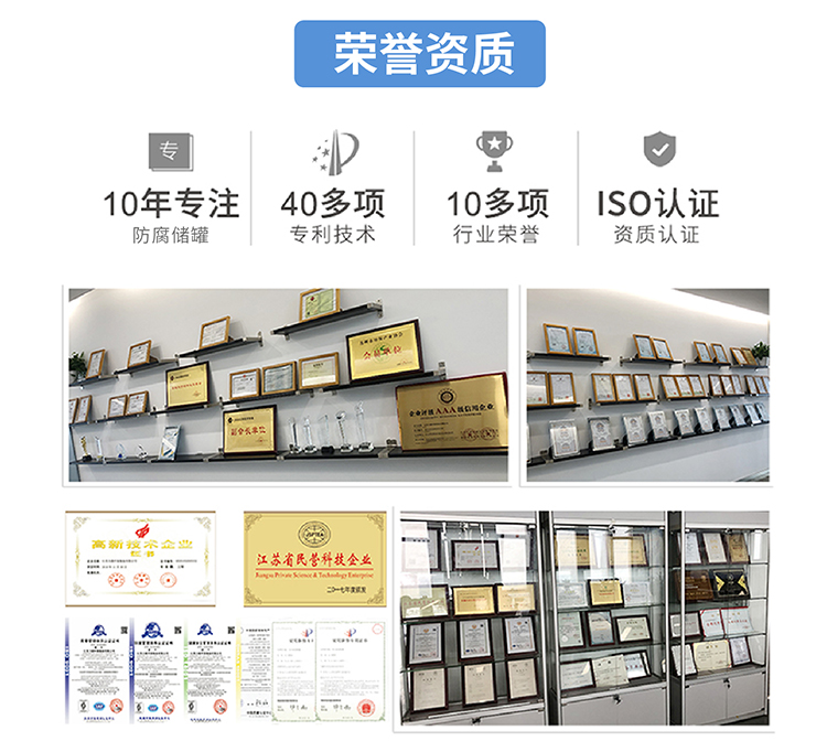 PPH纏繞儲罐2 PPH纏繞儲罐2