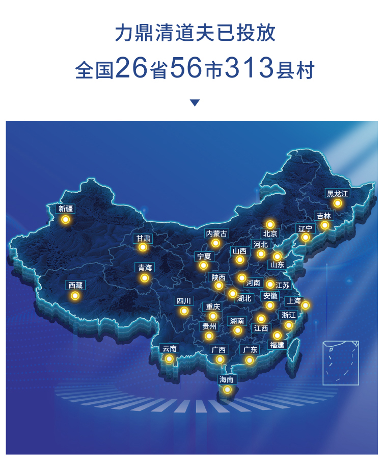 家用污水處理機投放區域 家用污水處理機投放區域