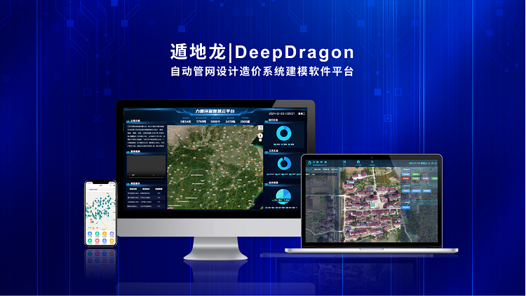 污水處理智慧系統力鼎遁地龍 污水處理智慧系統力鼎遁地龍