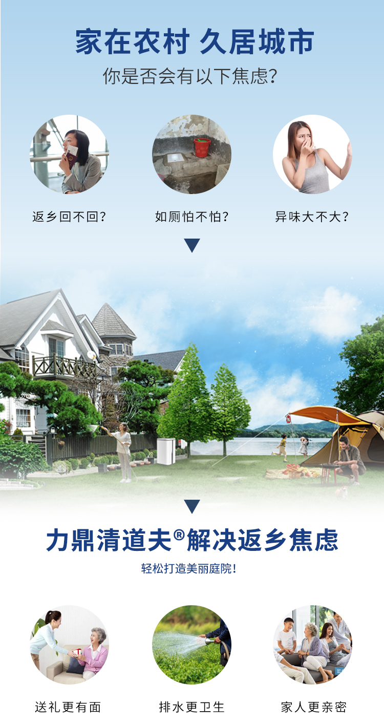 家庭污水處理設(shè)備 家庭污水處理設(shè)備