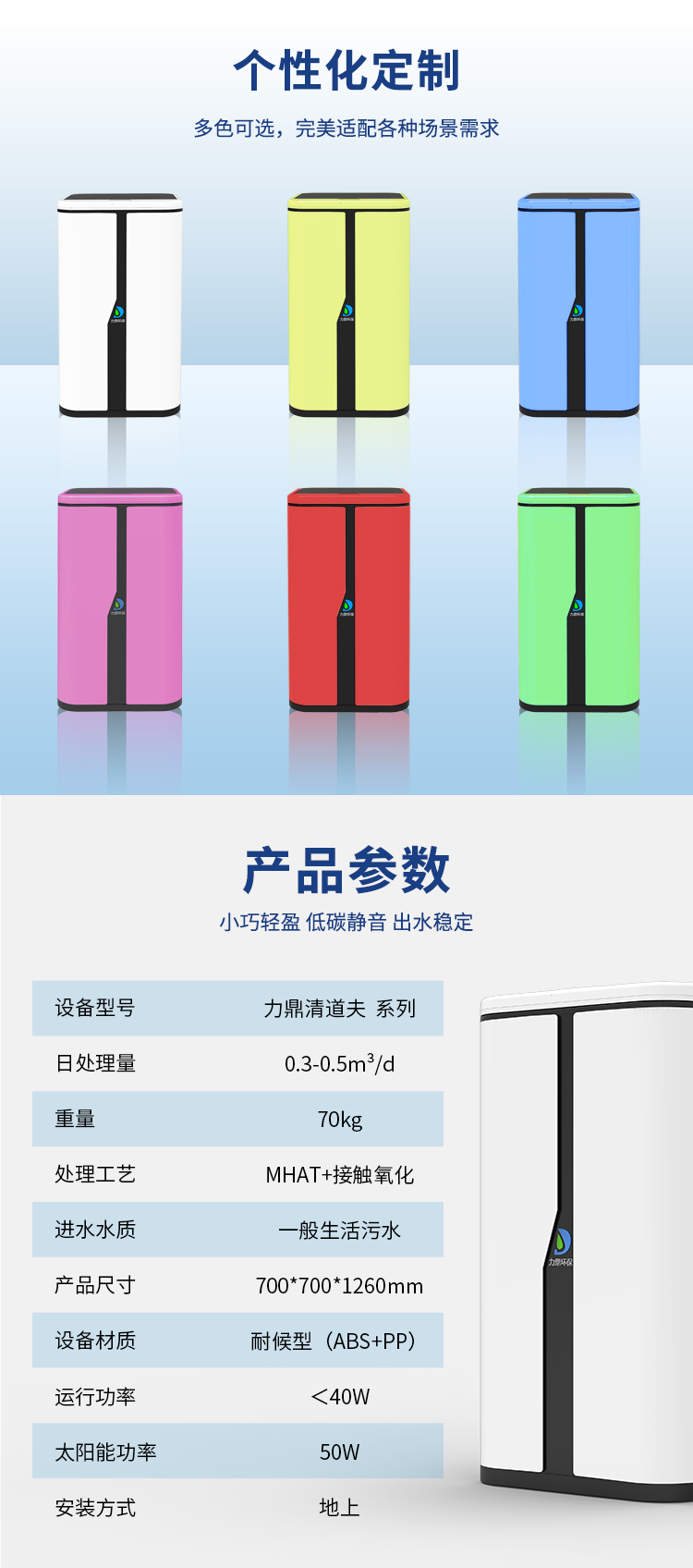 戶(hù)用型污水處理設(shè)備多款式 戶(hù)用型污水處理設(shè)備多款式