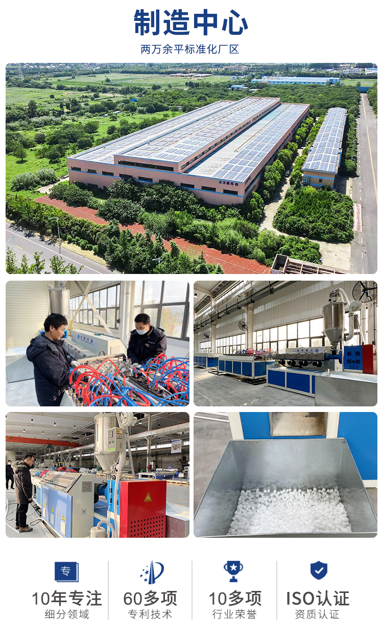MBBR流化床填料廠區實拍 MBBR流化床填料廠區實拍