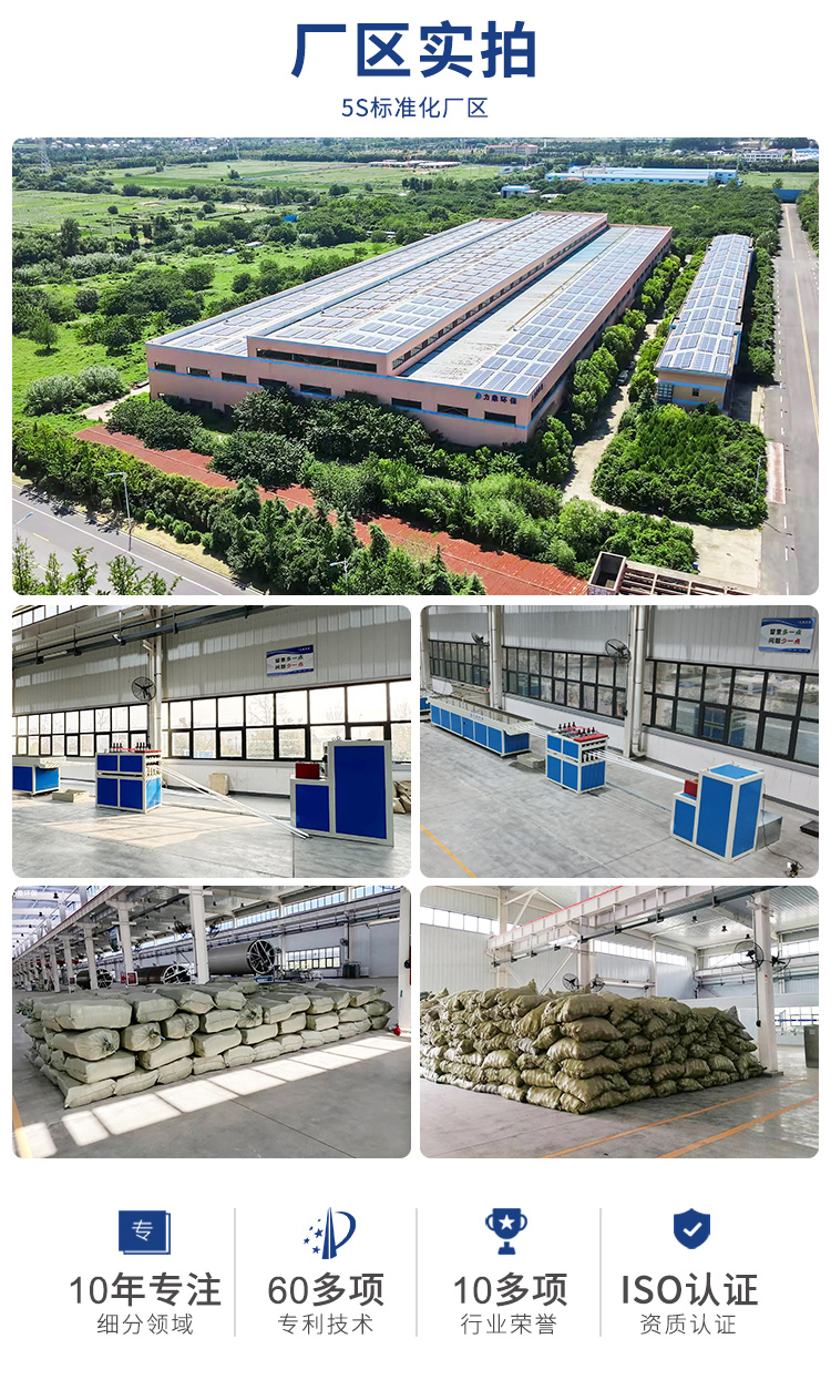 聚氨酯泡沫填料廠區實拍 聚氨酯泡沫填料廠區實拍