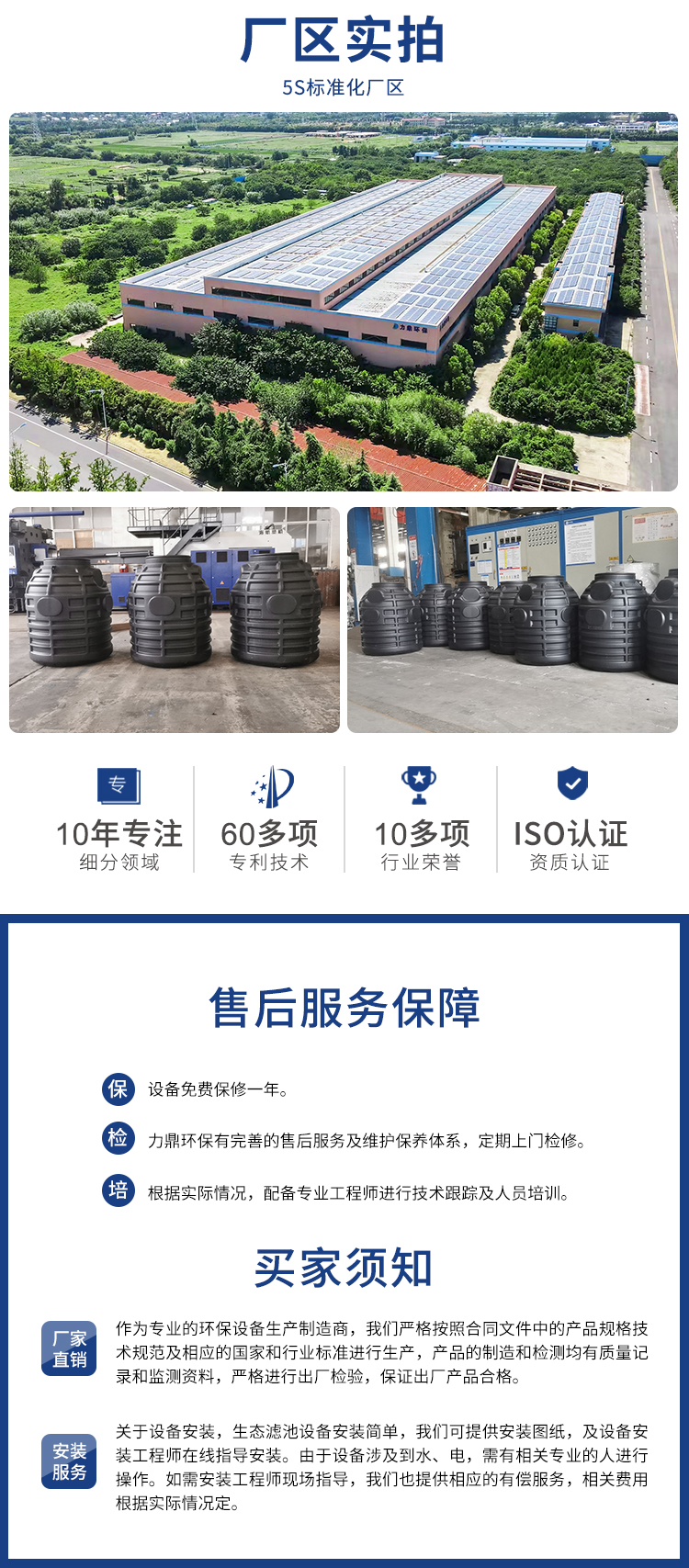 厭氧污水處理設備廠區實拍 厭氧污水處理設備廠區實拍