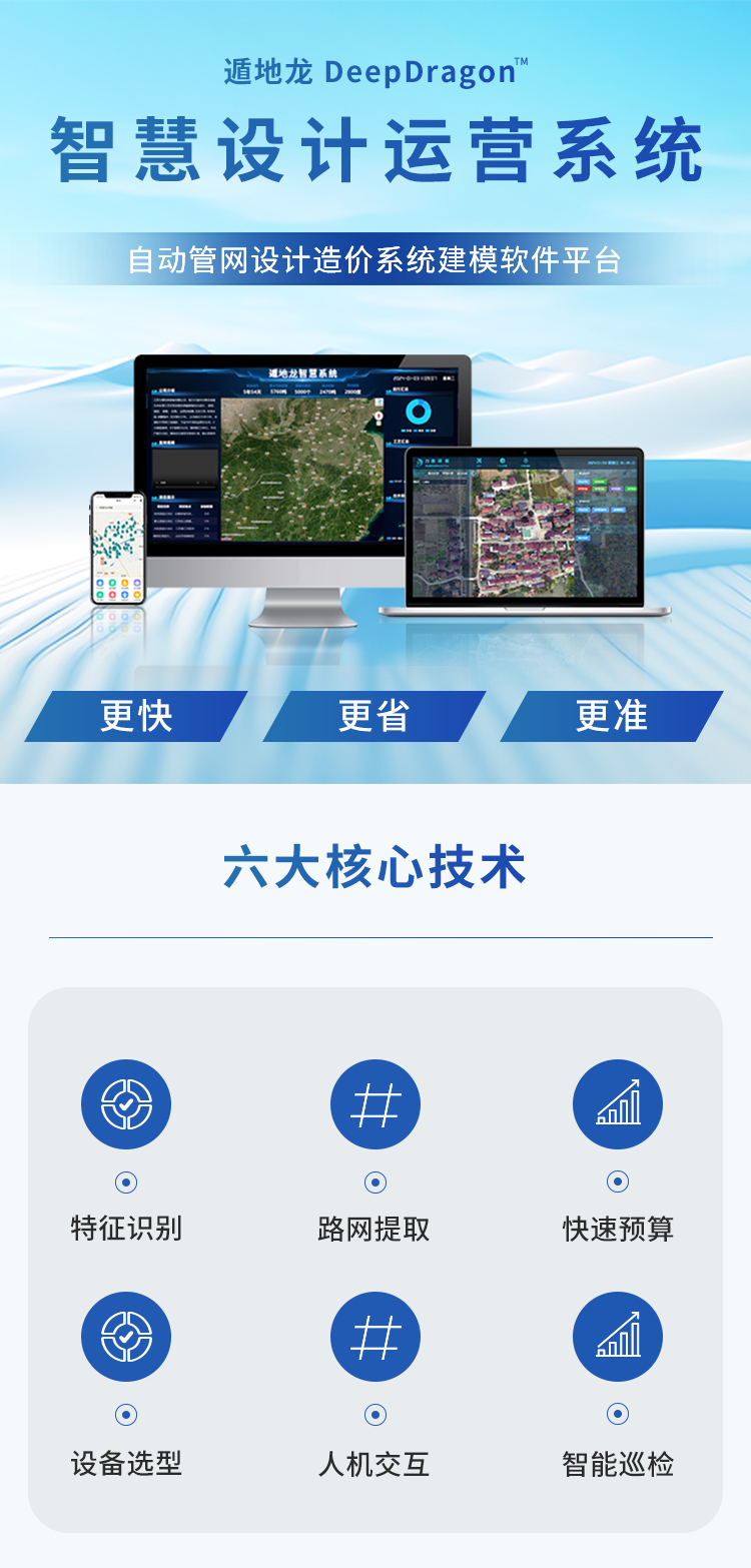 遁地龍_01 遁地龍_01