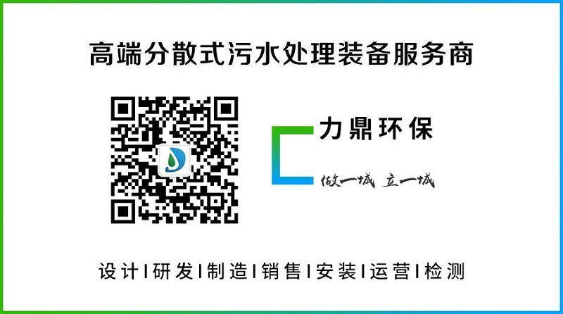 污水處理設備廠家直供 污水處理設備廠家直供