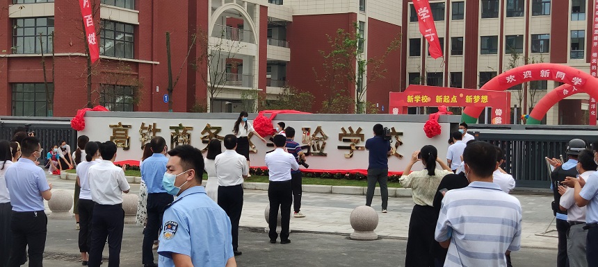 睢寧校園污水處理 睢寧校園污水處理