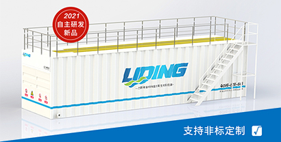 城鎮(zhèn)污水處理設(shè)備 城鎮(zhèn)污水處理設(shè)備